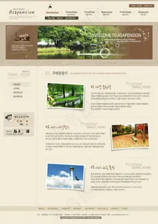 唯美风景网页psd模板