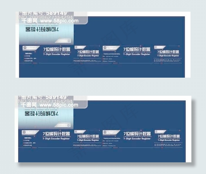 包装设计图片 包装盒图片 食品包装...ai矢量模版下载
