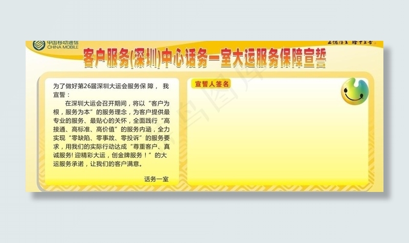 板报图片