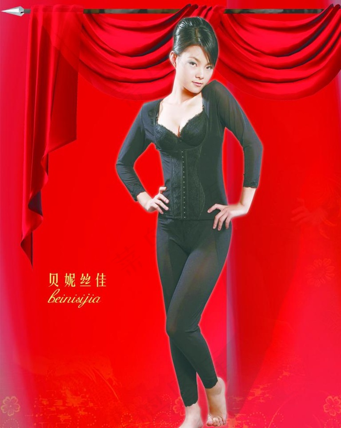 贝妮丝佳内衣（1）图片(1701X2268(DPI:72))psd模版下载