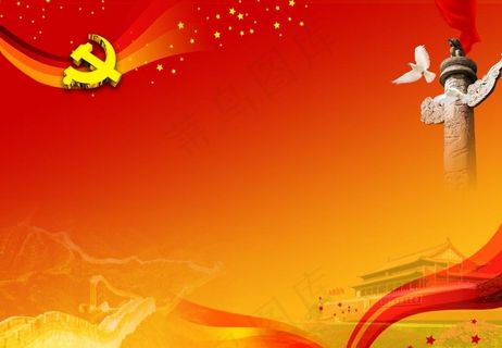 部队课件模板 封面设计图片