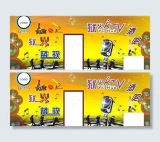 ktv店招图片