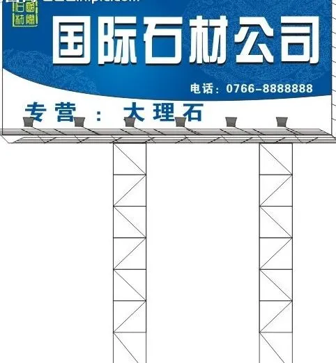 户外广告t牌图片cdr矢量模版下载