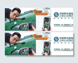 彩信高尔夫篇图片