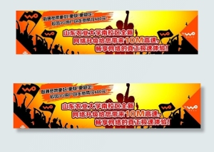 联通海报图片