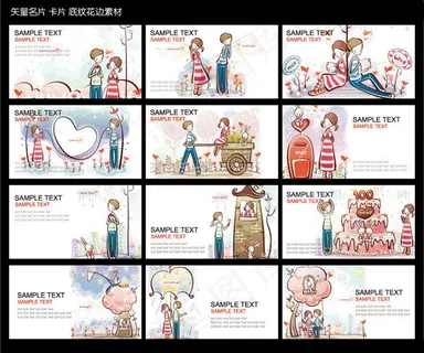 卡通情人节名片卡片模板设计矢量素材