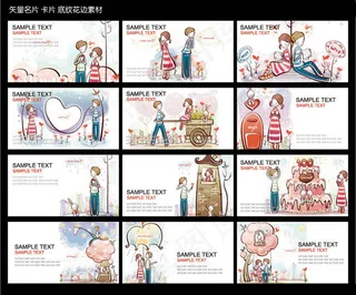 卡通情人节名片卡片模板设计矢量素材