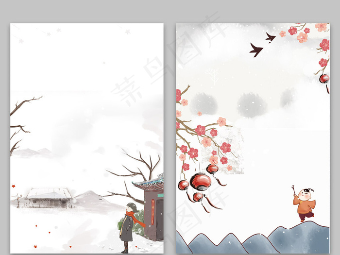 中国风清新水墨海报背景