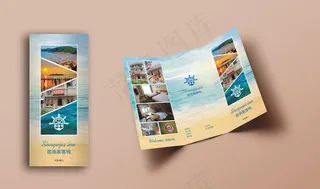 旅游三折页图片