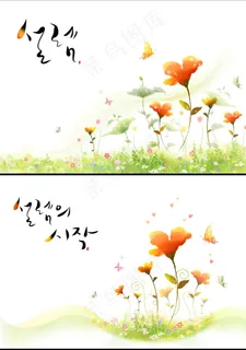 春天的花朵 春天的花朵