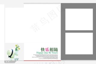 儿童模板 儿童相册图片