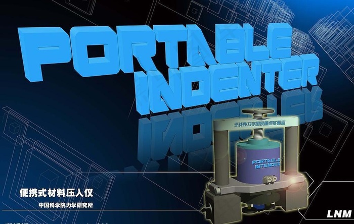 科学仪器宣传图图片