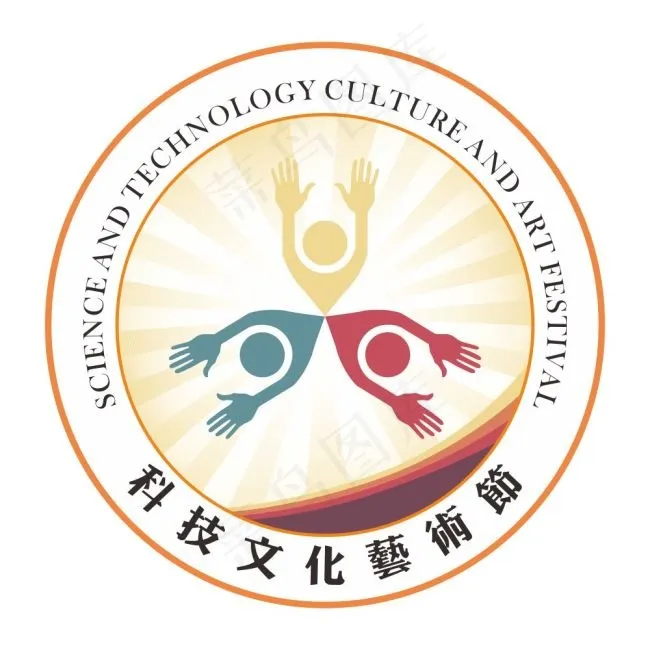 科技文化艺术节LOGOcdr矢量模版下载