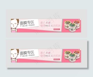 淘宝小海报图片