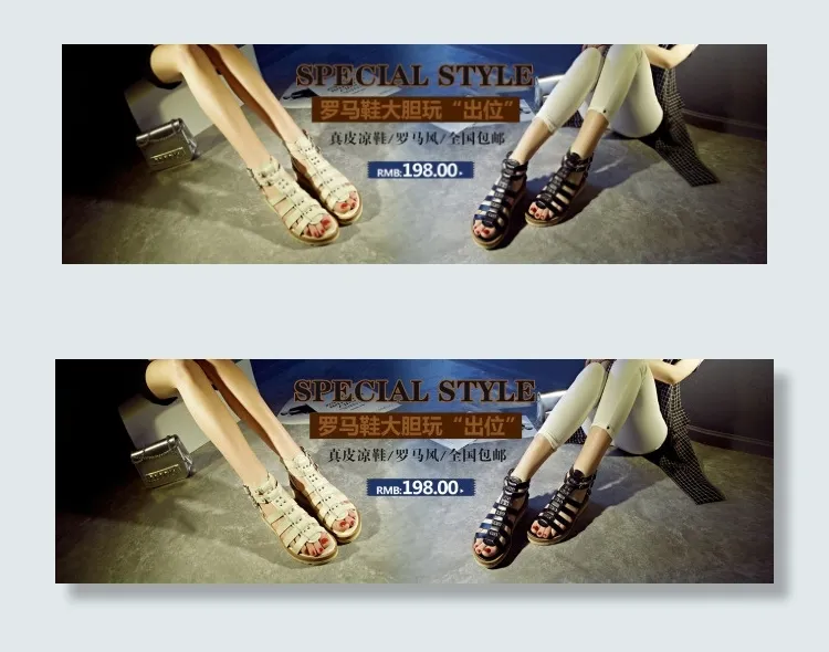 淘宝海报1920大海报psd模版下载