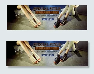 淘宝海报1920大海报