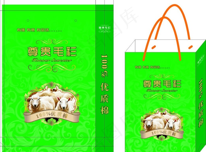 羊毛衫手提袋图片cdr矢量模版下载