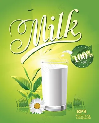 牛奶设计牛奶包装图片