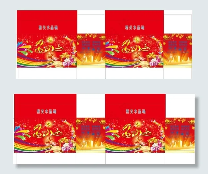 精美礼盒包装图片ai矢量模版下载