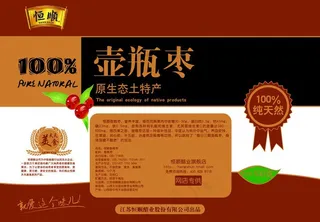 红枣包装设计图片