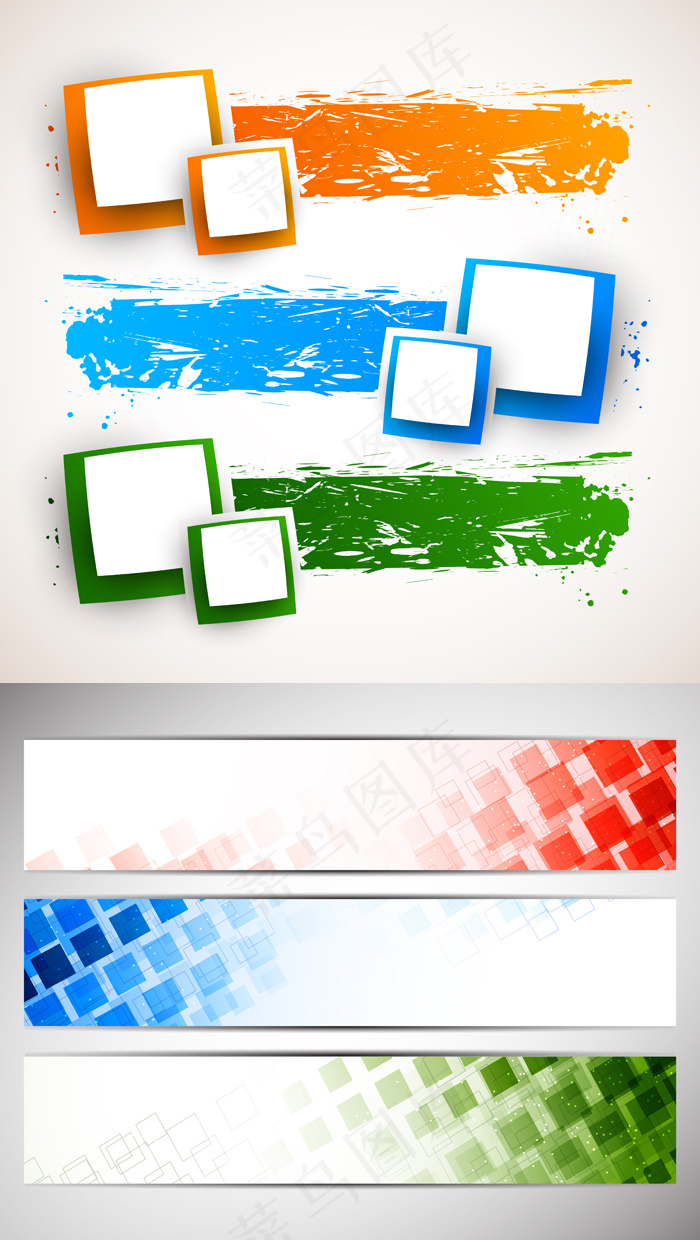 创意时尚横幅矢量素材