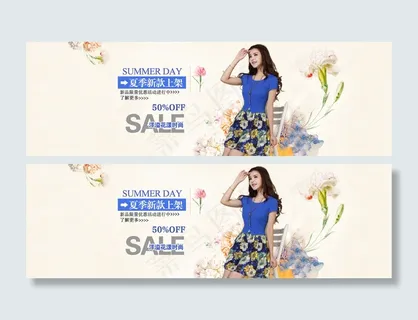 淘宝夏季甜美女装全屏海报模板设计