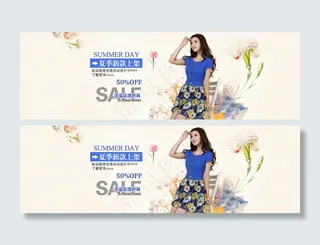 淘宝夏季甜美女装全屏海报模板设计