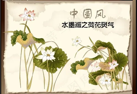 水墨画 中国风图片