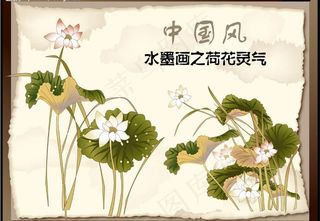 水墨画 中国风图片