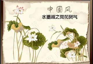 水墨画 中国风图片