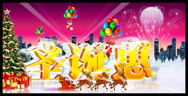 圣诞节雪景海报PSD素材