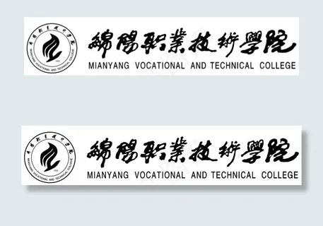 绵阳职业技术学院 校徽