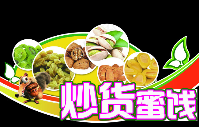 超市吊挂