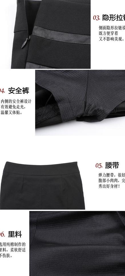 淘宝短裙细节描述图图片
