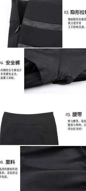 淘宝短裙细节描述图图片