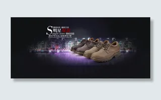 休闲马丁鞋海报设计