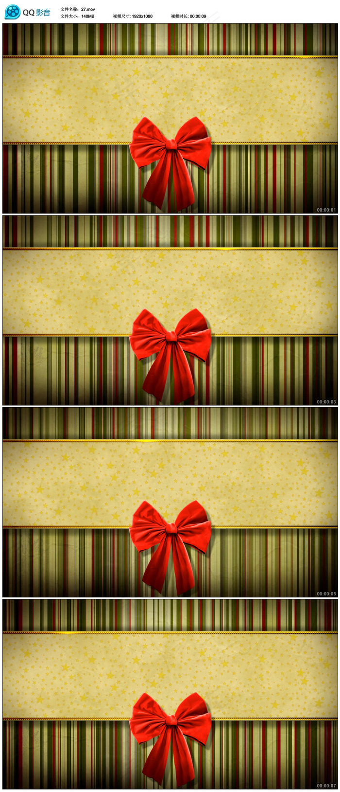 文字框视频素材