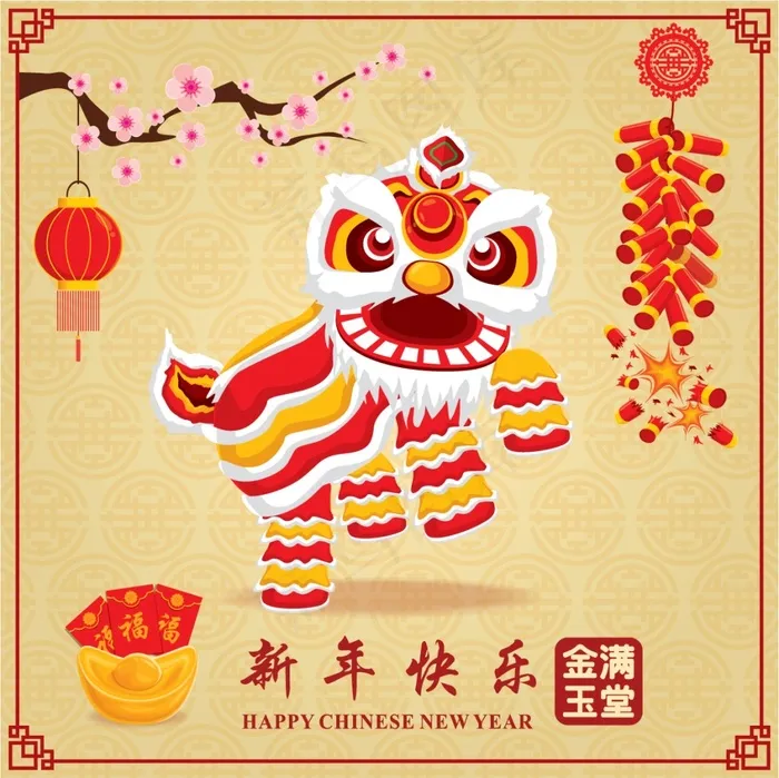 祥狮献瑞过新年ai矢量模版下载