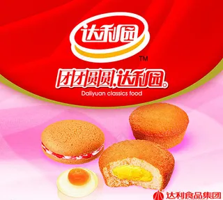 达利园蛋糕海报图片