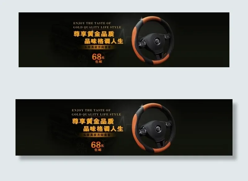 汽配用品海报素材psd模版下载