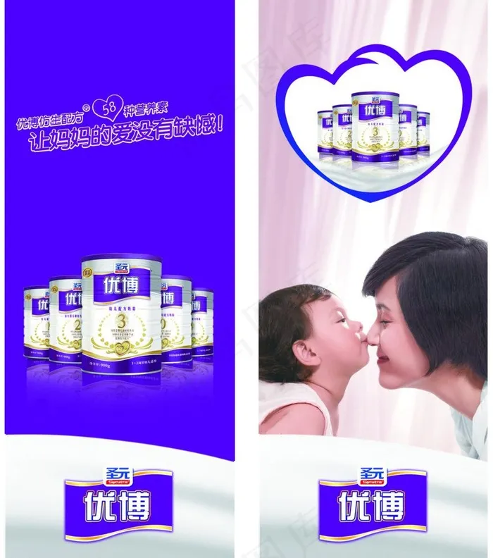 圣元包柱图片(3346X4014(DPI:50))psd模版下载