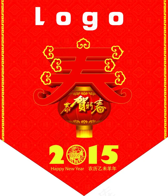 新春吊旗psd模版下载