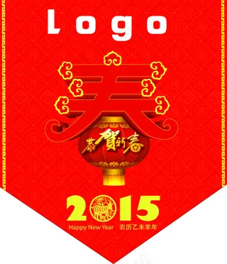 新春吊旗