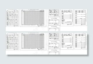 酒店单据行政人事表格图片