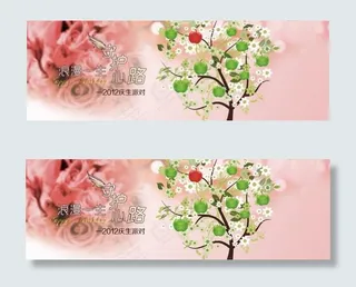 浪漫一生 守护心路图片