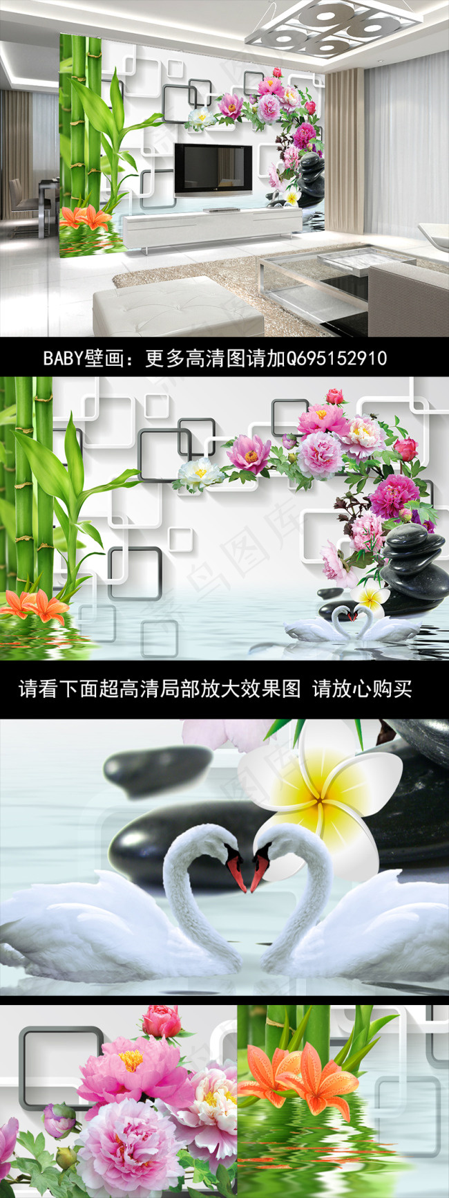 baby壁画 高清3D图psd模版下载