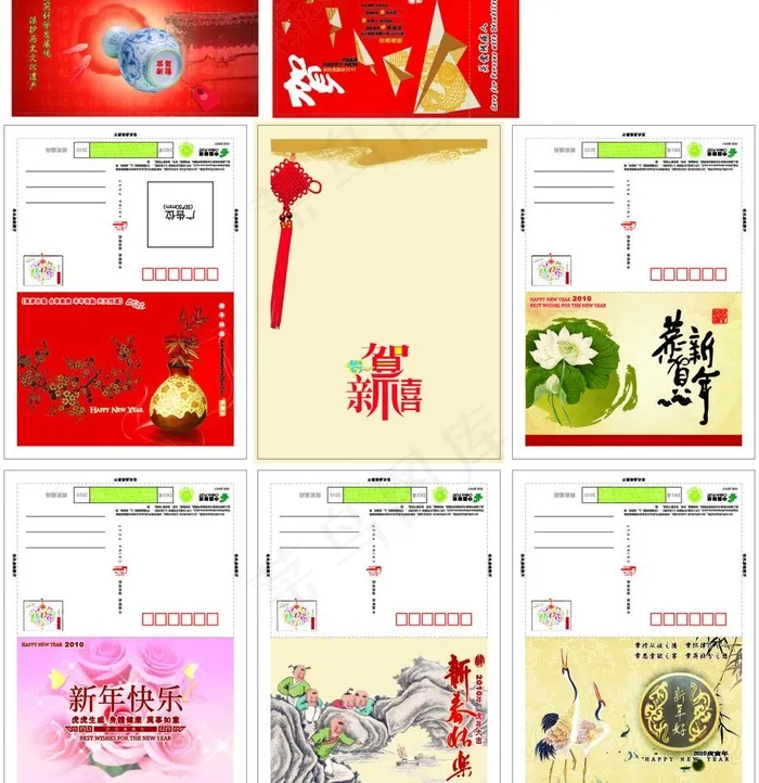 新年贺卡图片cdr矢量模版下载