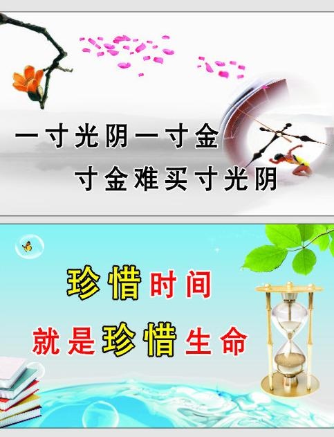 学校楼道标语图片cdr矢量模版下载