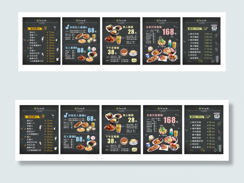 炸鸡啤酒灯片(3500X841)cdr矢量模版下载