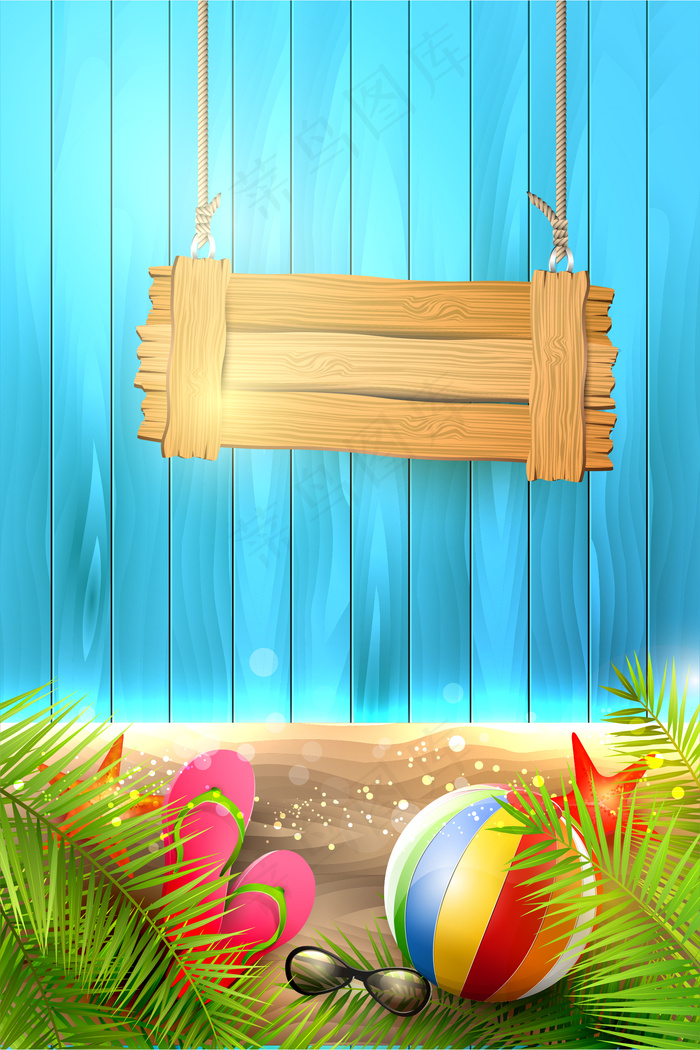 冰爽夏季音乐海滩旅游度假休闲酒吧宣...